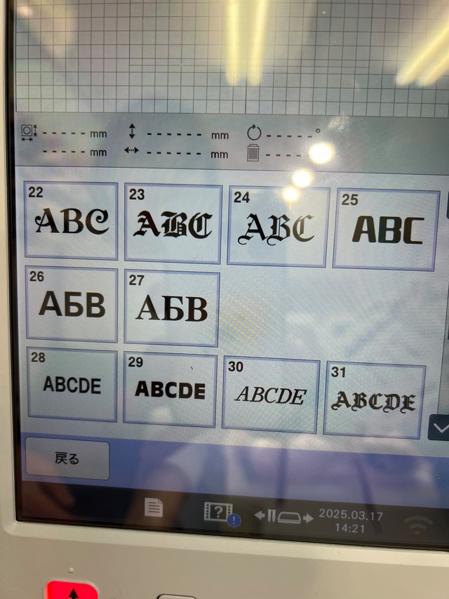 サロペット 洋服 ネーム刺繍　犬用品