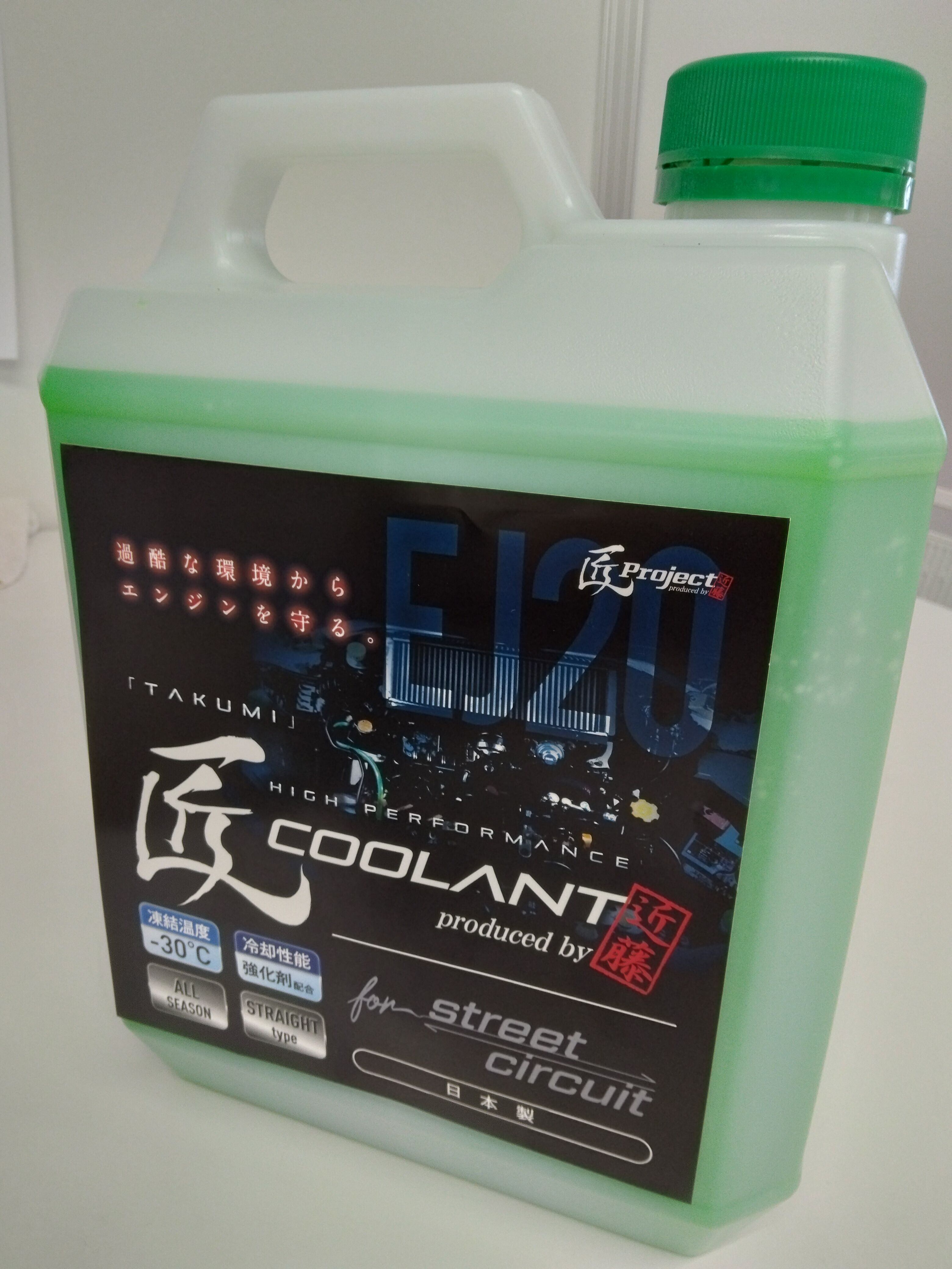 匠LLCロングライフクーラント for水平対向エンジン(4ℓ) ×1本 | 匠