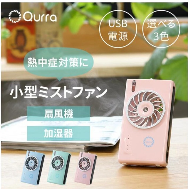 携帯扇風機 卓上扇風機 usb ハンディファン ポータブルファン 静音 オフィス 卓上 クリップ　ファン