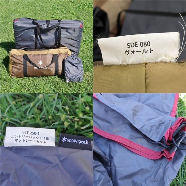 【美品】 Peak SDE-080　ヴォールト　マットシートセット スノーピーク snowpeak ヴォールト SDE-080 エントリーパックTT