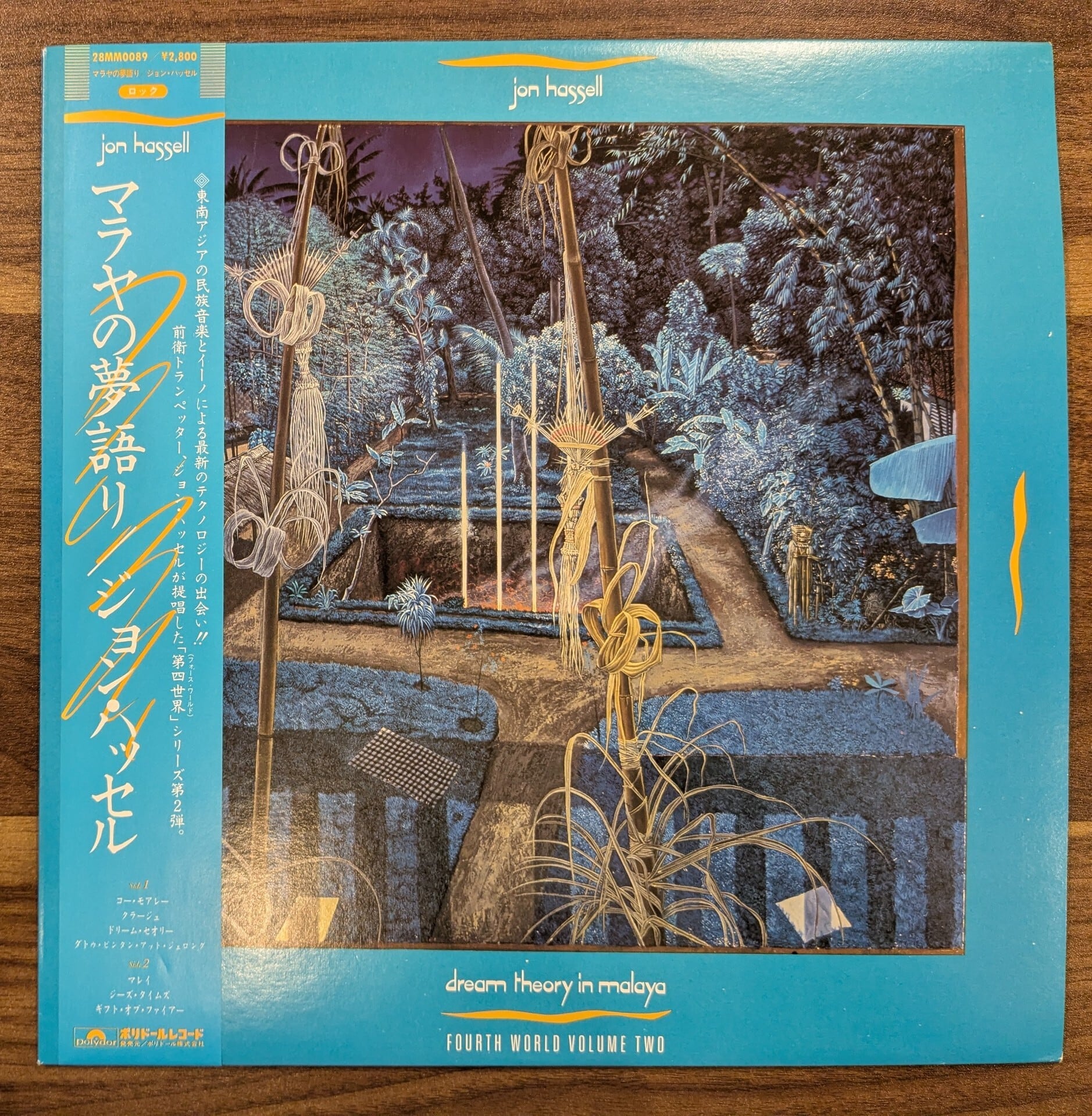 2 Fast 2 Furious (Soundtrack)：LPレコード | 音とこだま