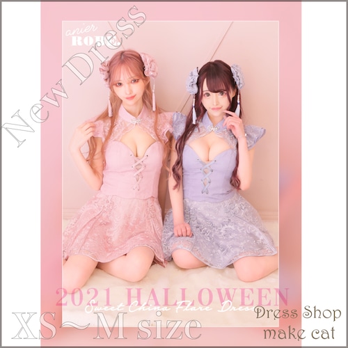 【即納】2色展開 (XS.S.Mサイズ) Sweet China Flare Dress [ヘッドアクセ付き](anier4002)