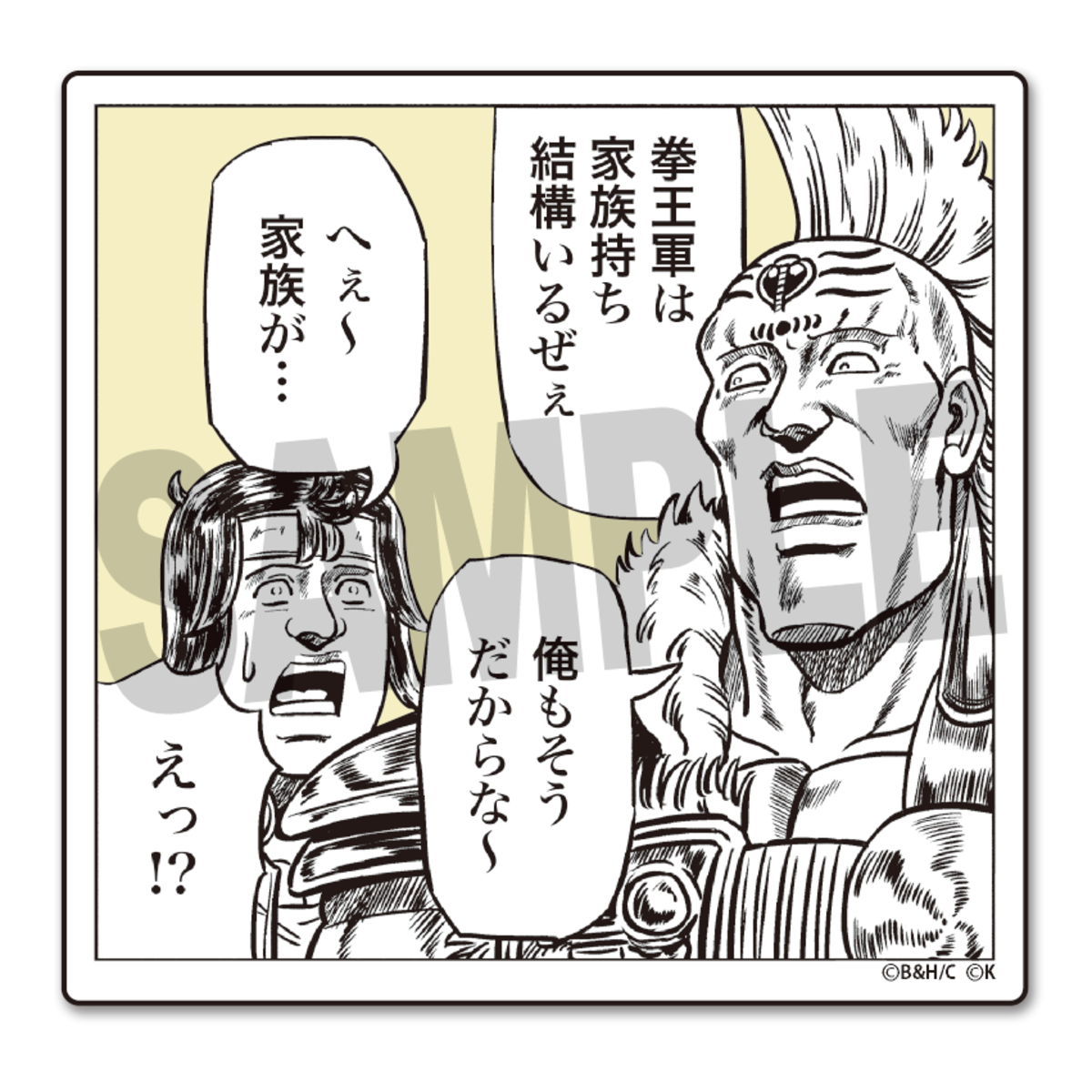 拳王様オーダー af01a3ead8646ccede1bf3abc1ca43