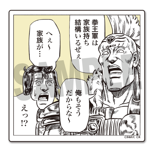 終末のワルキューレ 書影風アクリルスタンド 【始皇帝vsハデス