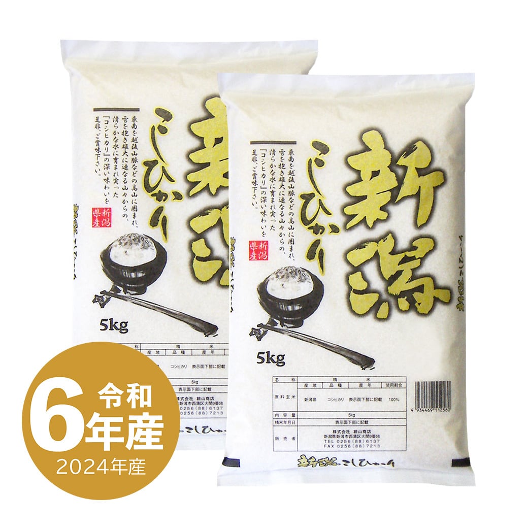 新潟産コシヒカリ 10kg×3 令和6年 送料込み 楽天市場】米 令和6年 新潟産 コシヒカリ 10kg 3分づき 送料無料