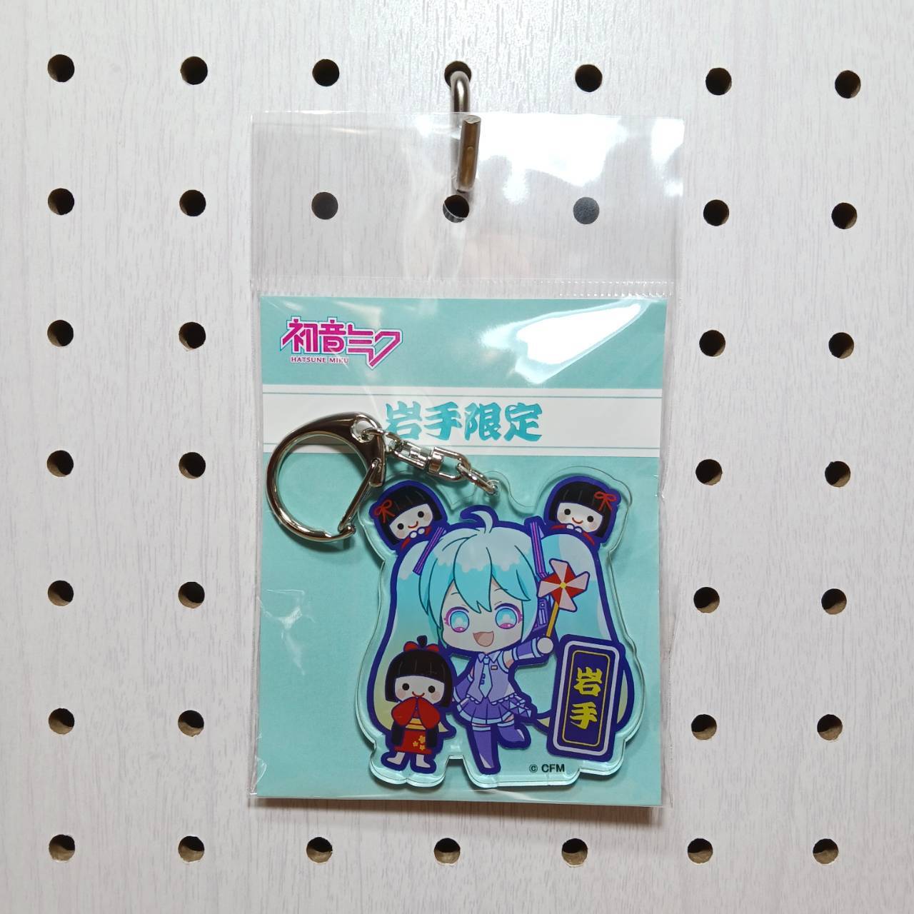 初音ミク岩手 アクリルキーホルダー | TORCH-Online Shop-