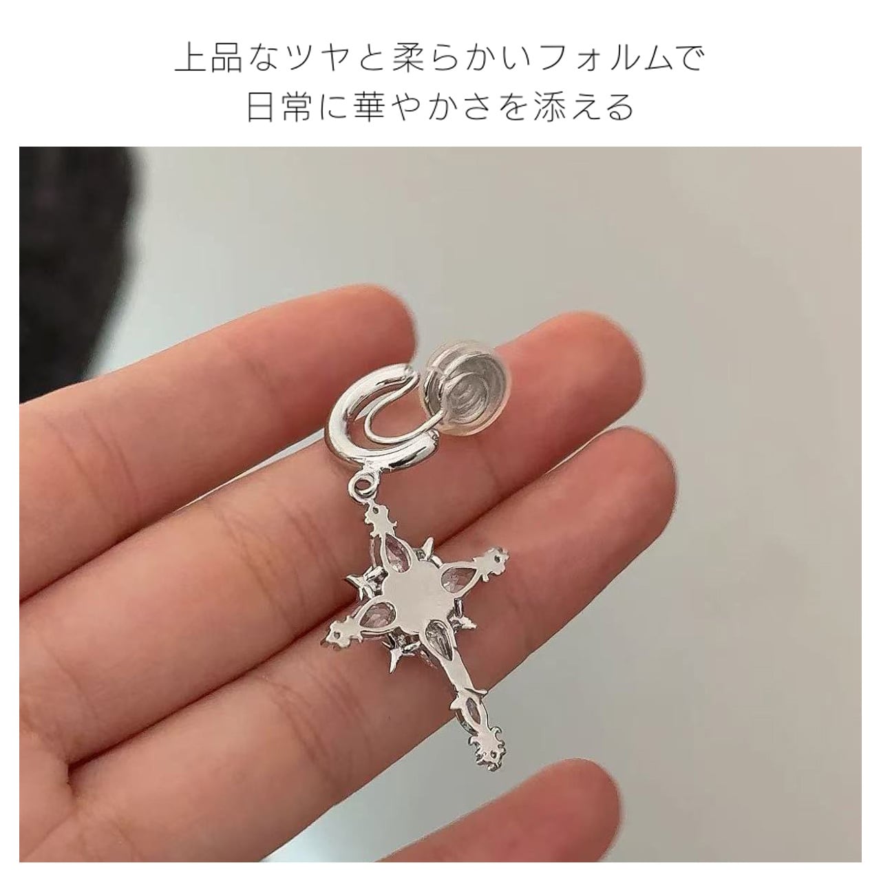 B363 .スターバーストクロスイヤーカフ | GIFTUU SHOP