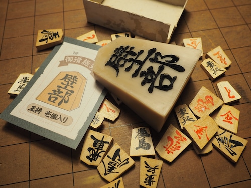 【English】Kabeb Skate wax Large size "王将(Oh-show)"