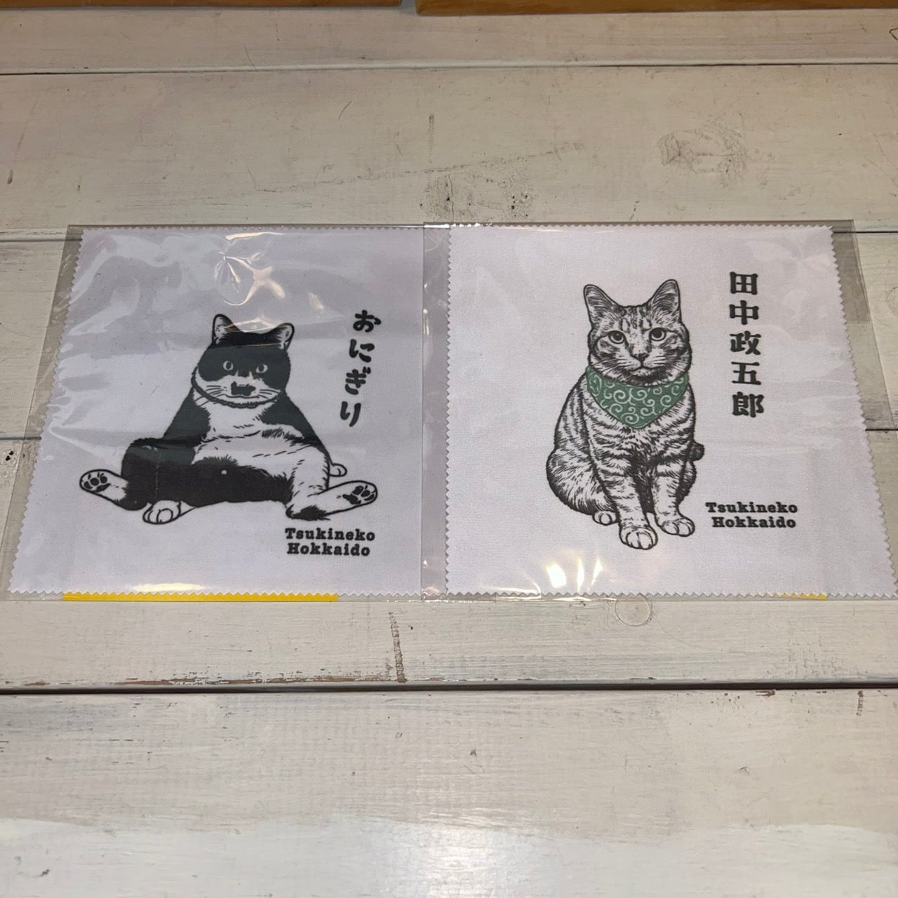 ツキネコ北海道