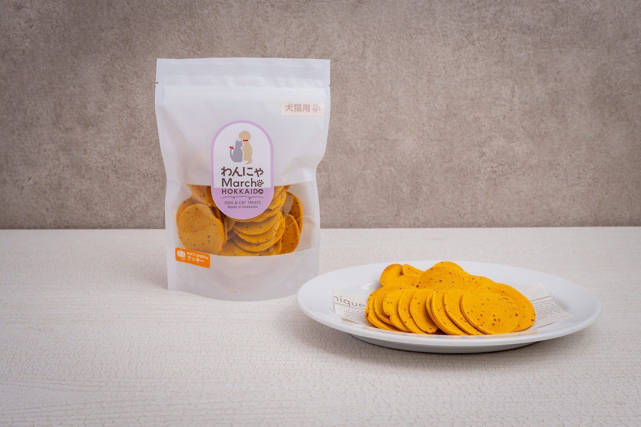 【北海道産/大容量サイズ】キヌアとかぼちゃのクッキー(100g)