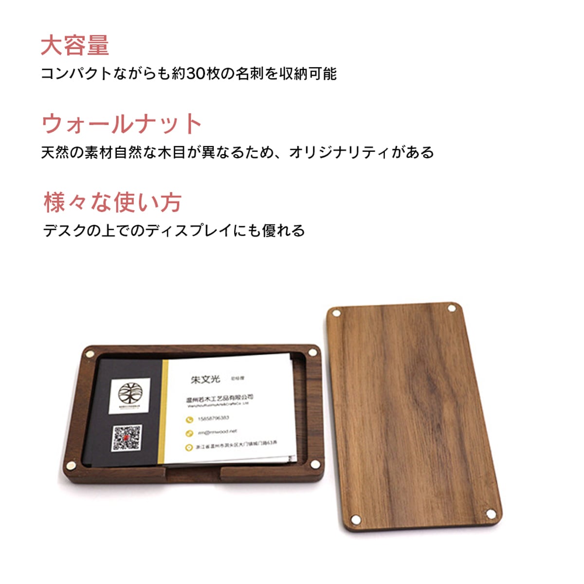 名刺サイズも入るディスプレイボックス(ホワイト)