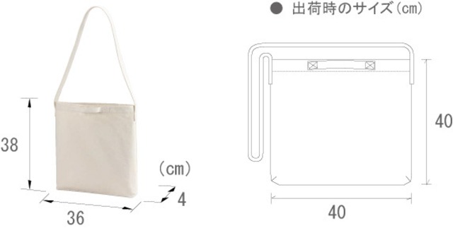 キャンバス2WAYショルダーバッグ