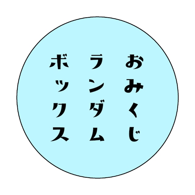 鳥船(トリフネ) - 目白 | en