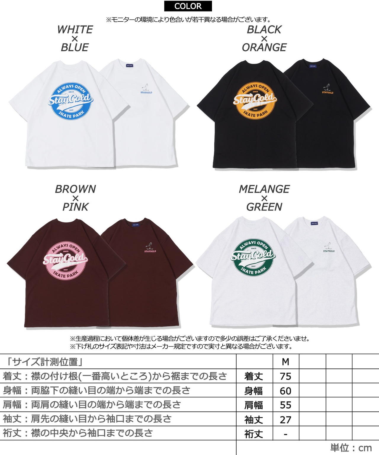 \SALE/◆サークルロゴ Tシャツ【セットアップ 可能】◆SG-T23020
