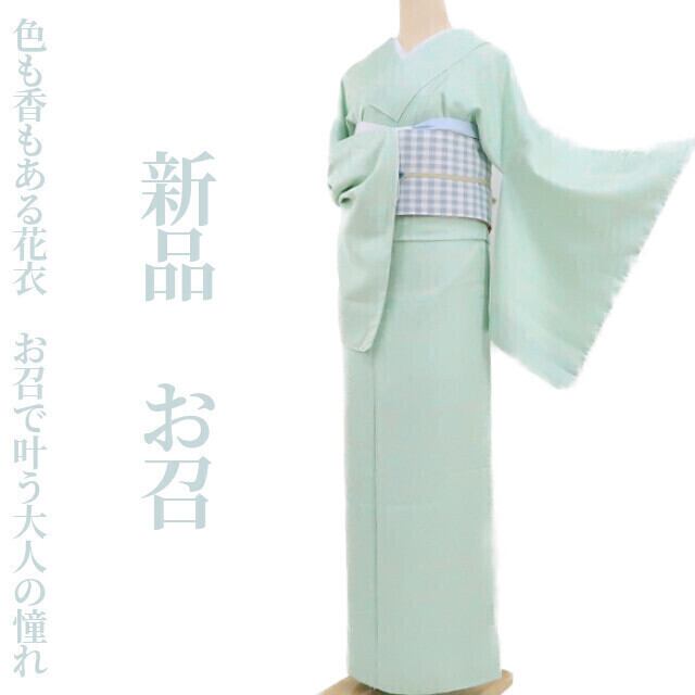 夏着物　正絹紗　風通　細身　長身様　裄66身丈164.5㎝ 透け感黒地 夏着物 正絹紗 風通 細身 長身様 裄66身丈164.5㎝ 透け感