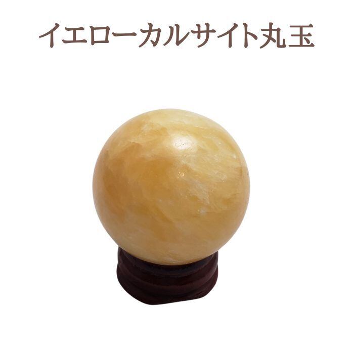 ブラジル産 ロッククリスタル 丸玉 約27mm 水晶 天然 水晶