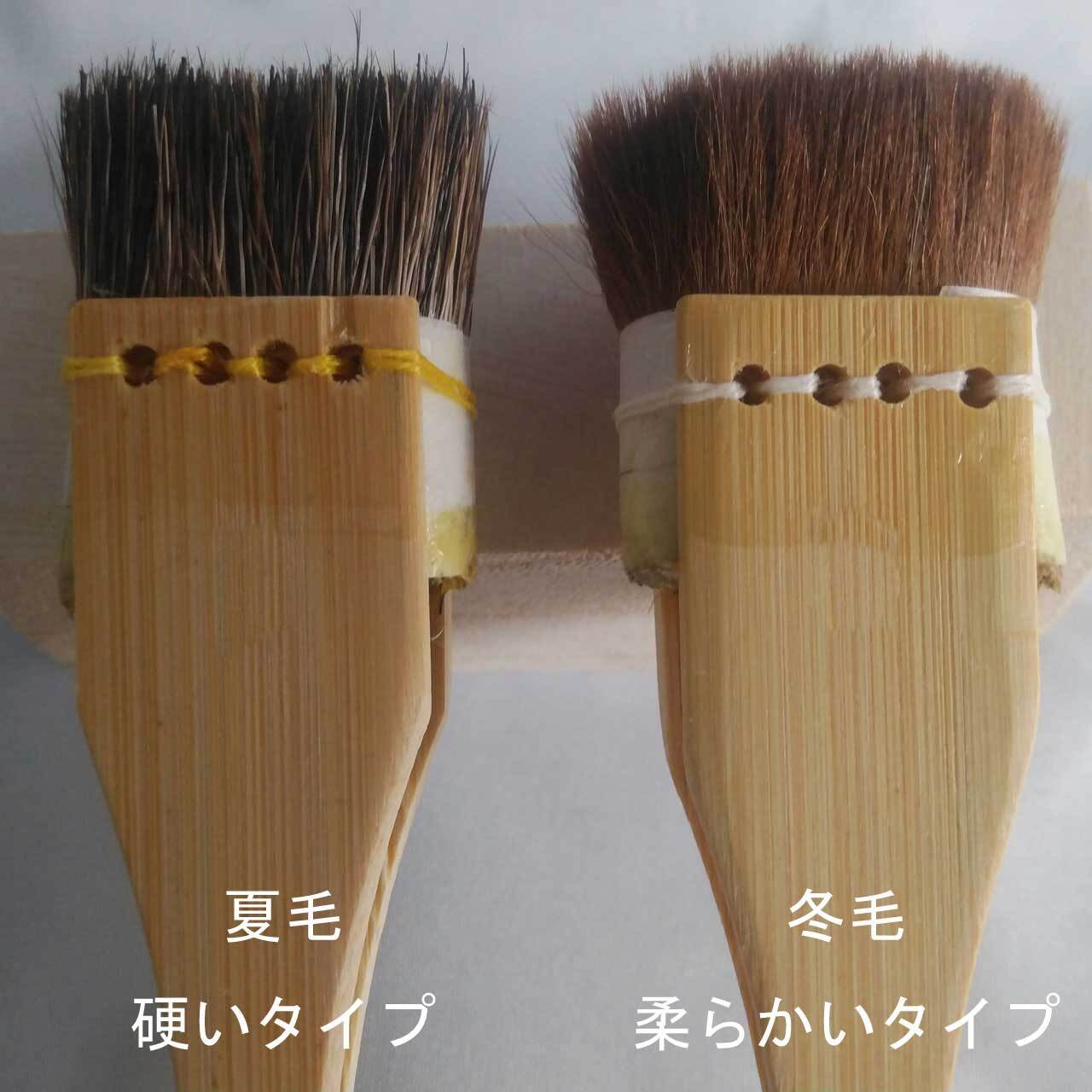 摺込み刷毛｜夏毛（毛質が硬い）4分 | 職人のための染料・顔料・染色助