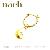 【SALE】nach ナッシュ【ポワール】片耳用ピアス サイズフリー ミニチュア 24金メッキ 真鍮 陶器 アニマル ギフト プレゼント かわいい おしゃれ 女性 彼女 プレゼント 誕生日 ホワイトデー 磁器 金