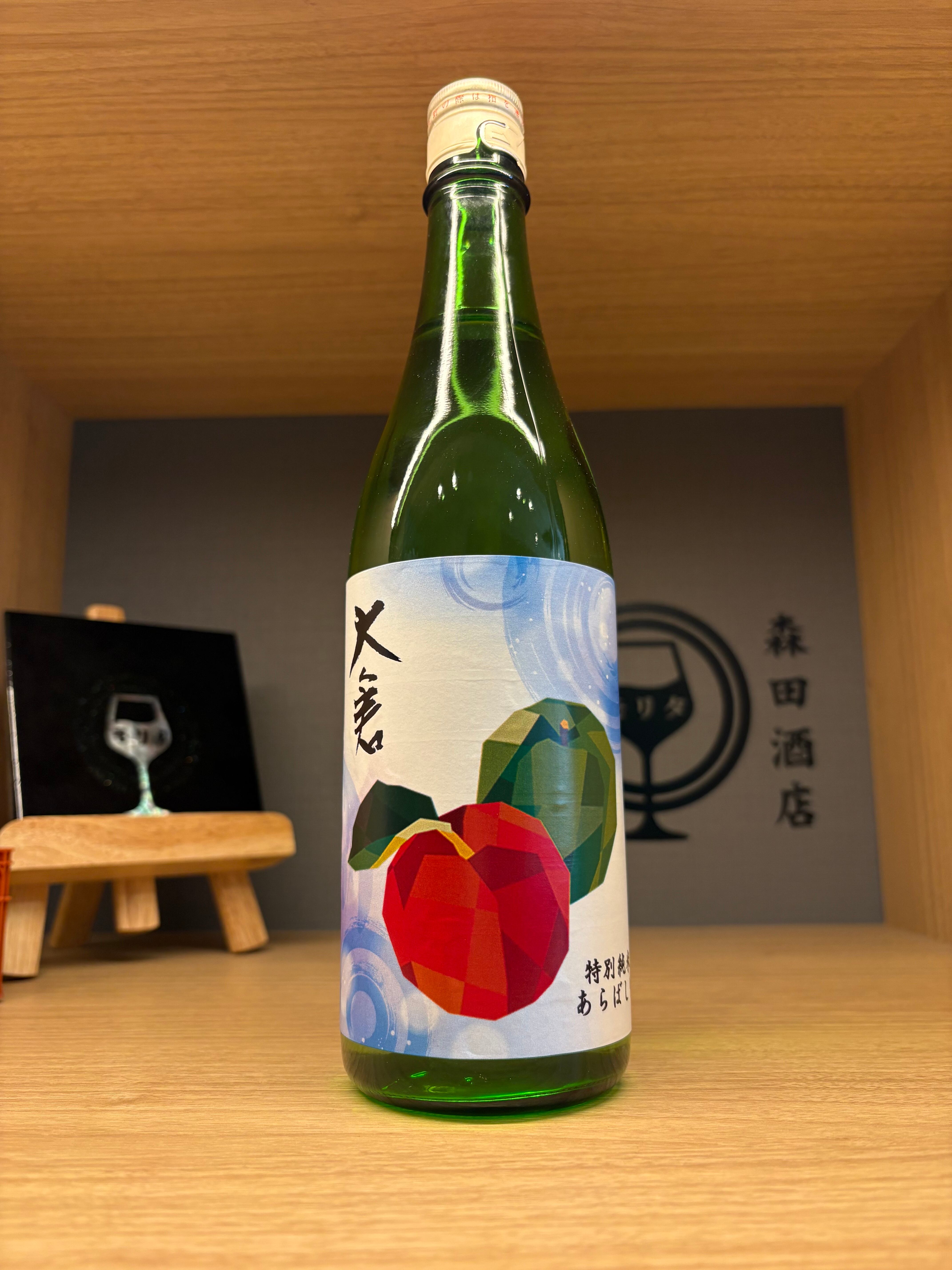 正規品】イチローズモルト ミズナラウッドリザーブ 700ml | 森田酒店