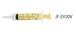 JMS　ジェイフィード注入器20ml     JF-SY20V(5本単位販売)