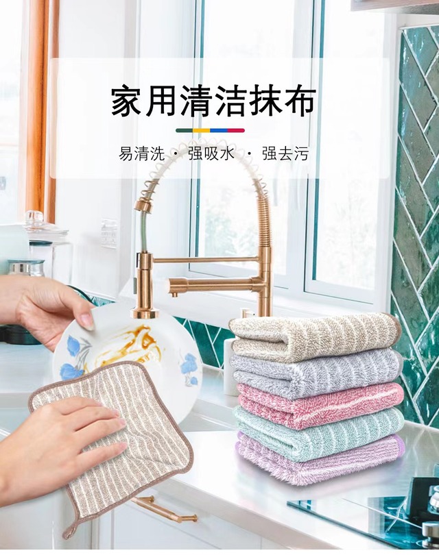 ブツブツ 吸水性正方形タオル