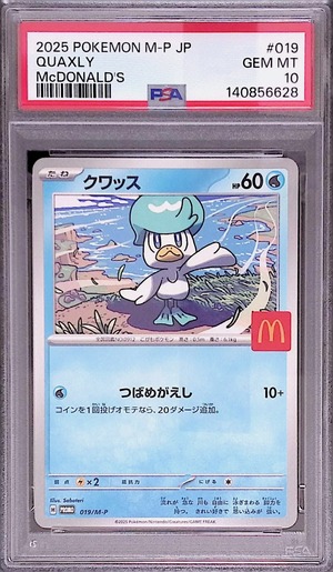 クワッス PROMO 019/M-P PSA10