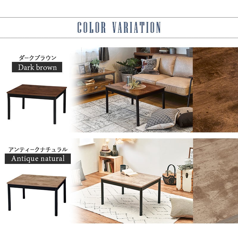 こたつ リビングコタツ こたつテーブル カジュアルコタツ ローテーブル リビングテーブル 木製 幅75cm