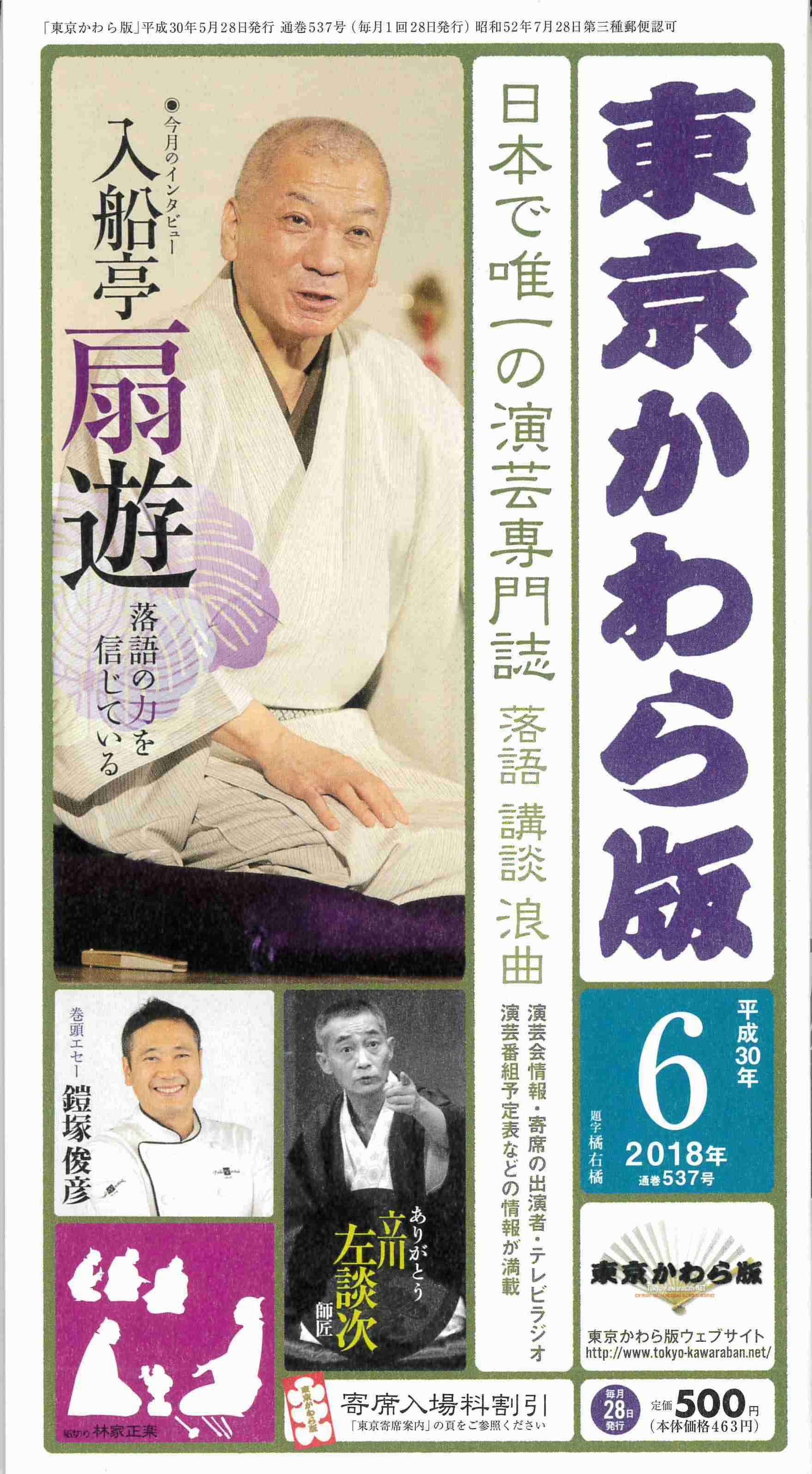 時代劇　単行本　作家ばらばら　48冊 時代劇 単行本 作家ばらばら 48冊