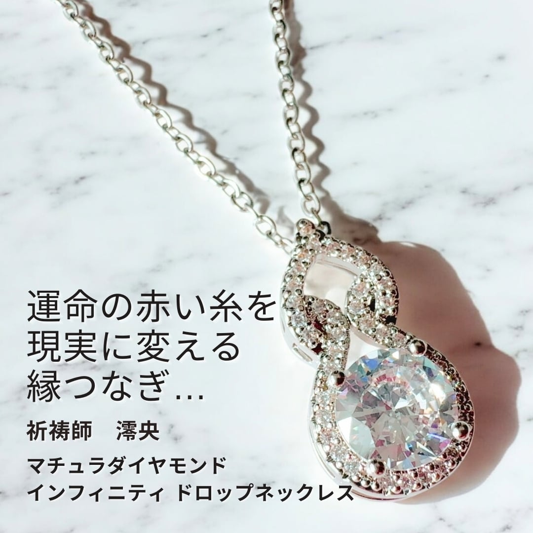 恋愛運 | マジカル・ショップ｜Magical Shop｜開運 魔術