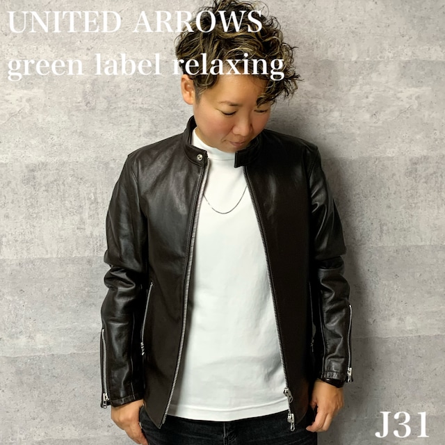 UNITED ARROWS ライダースジャケット 牛革 Ｍサイズジャケット