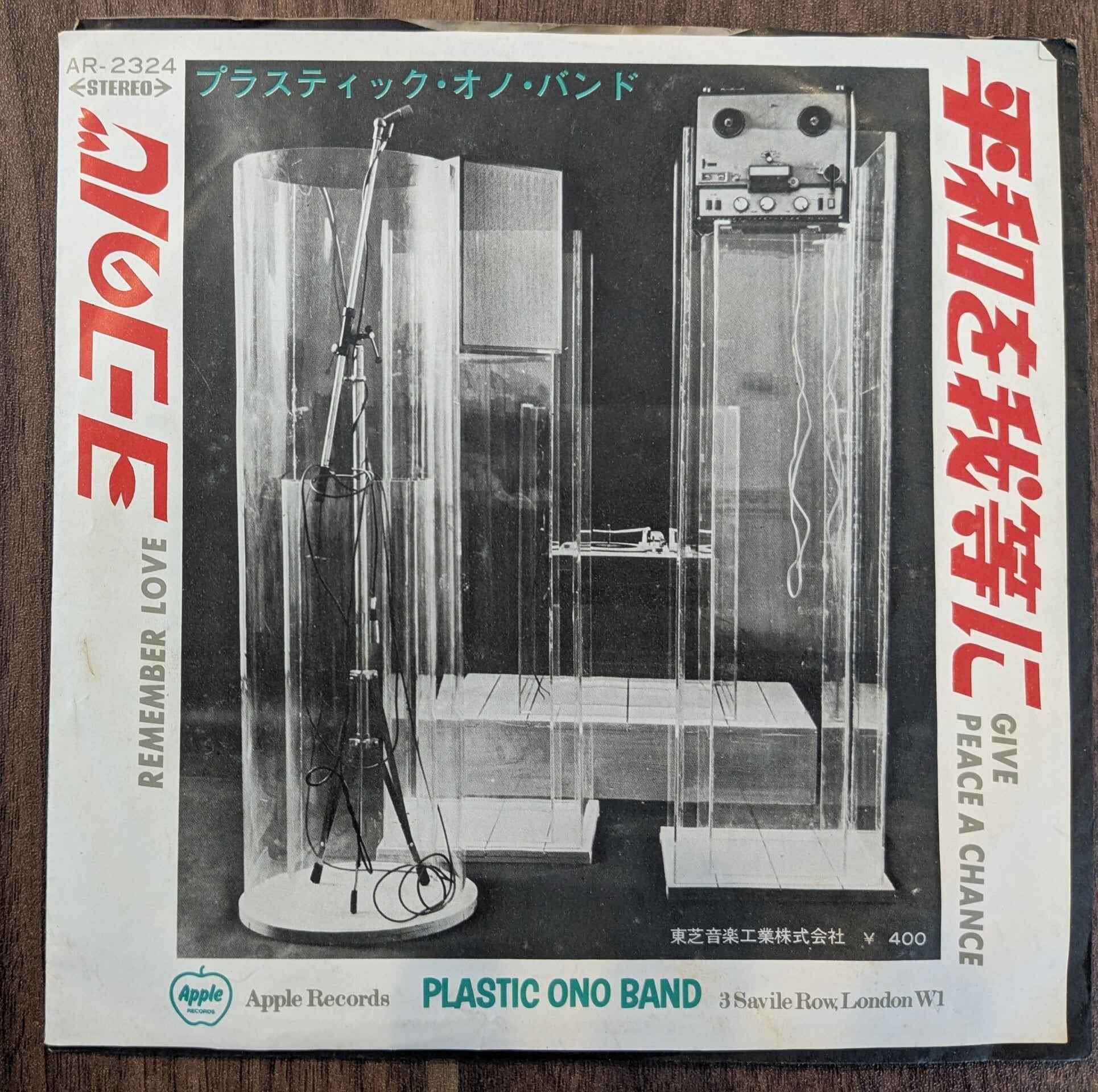 ハワード・ジョーンズ「ワン to ワン」：LPレコード | 音とこだま