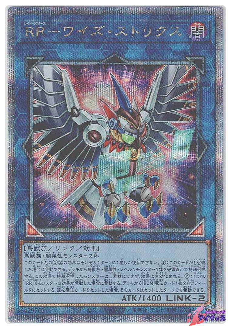 The Fallen ＆ The Virtuous [プリシク] [ランクA