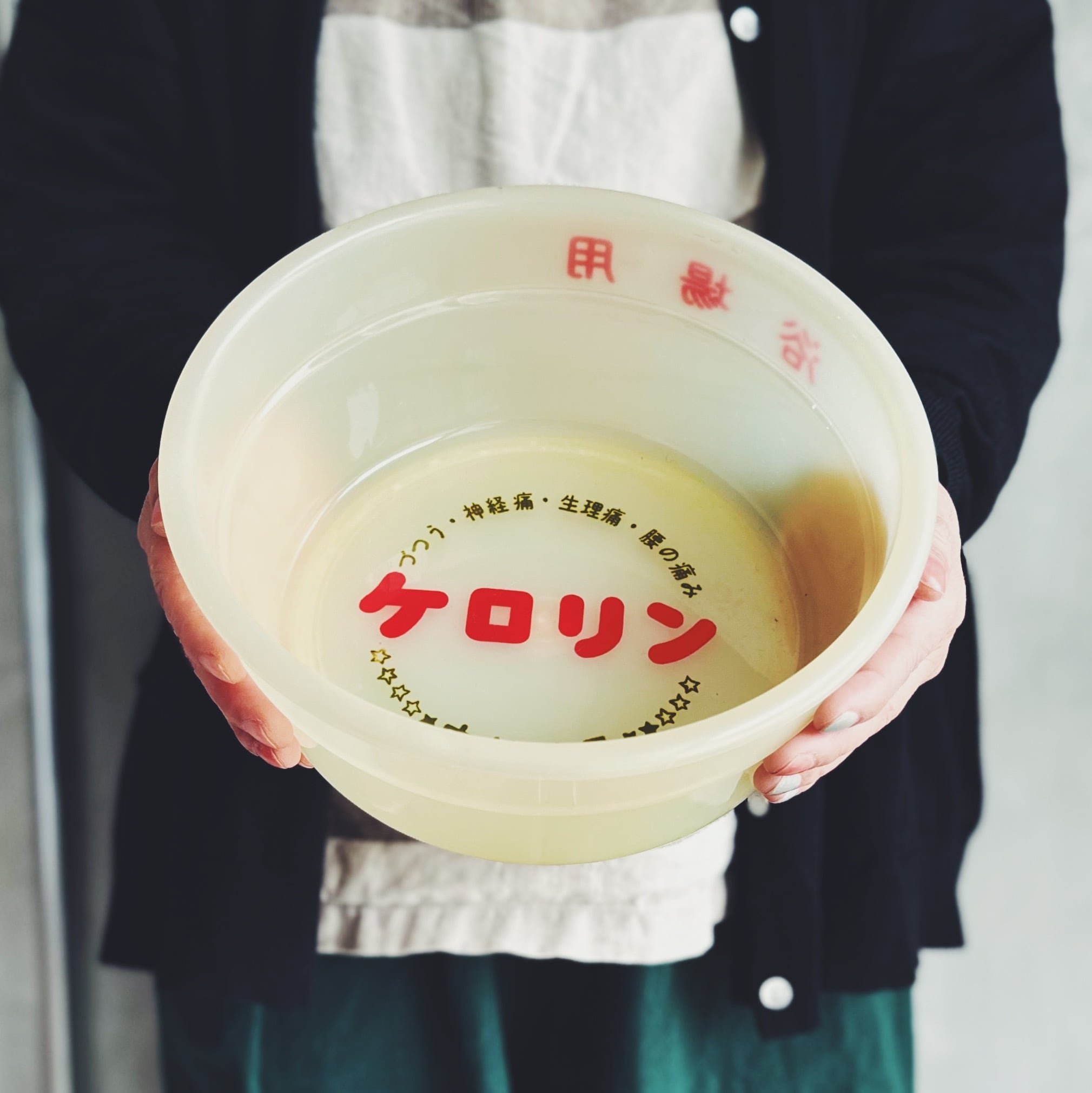 ケロリン/風呂桶/洗面器/昭和レトロ/銭湯浴場用 | 白鳥座雑貨店 ケロリン/風呂桶/洗面器/昭和レトロ/銭湯浴場用 | 白鳥座雑貨店