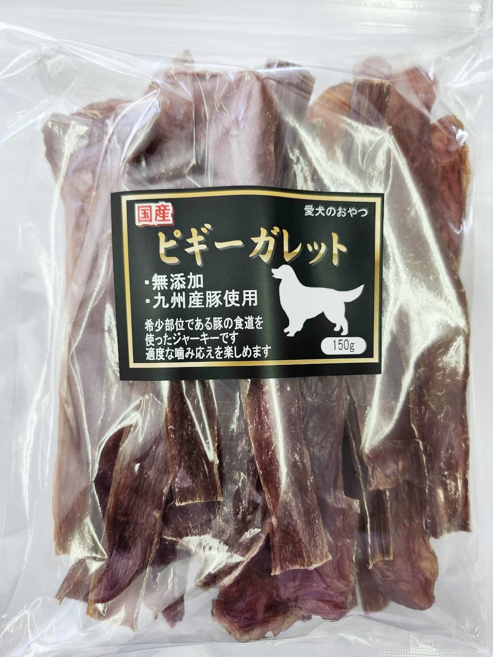 インターペット
