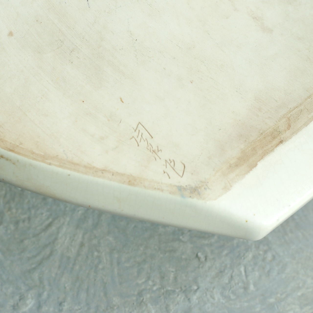 模様が美しい、魚のフラワーベース 1