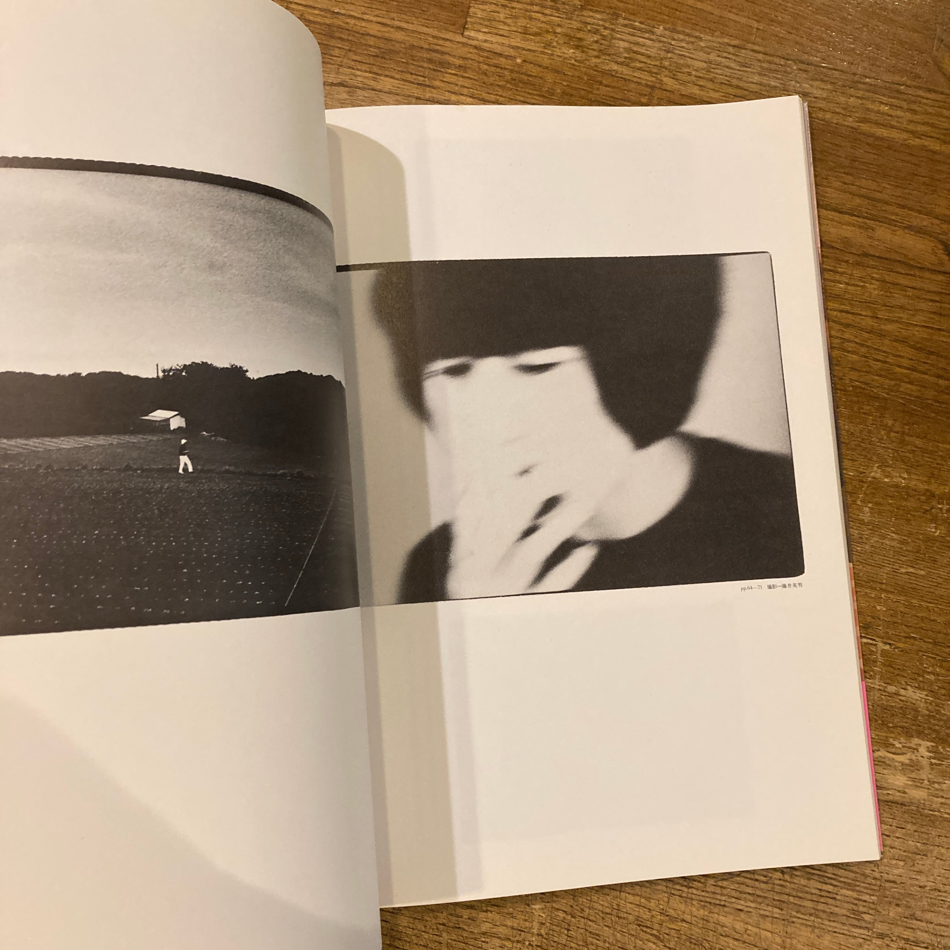 落田洋子　本　4冊セット 風の祝祭 / 落田洋子 | 百年