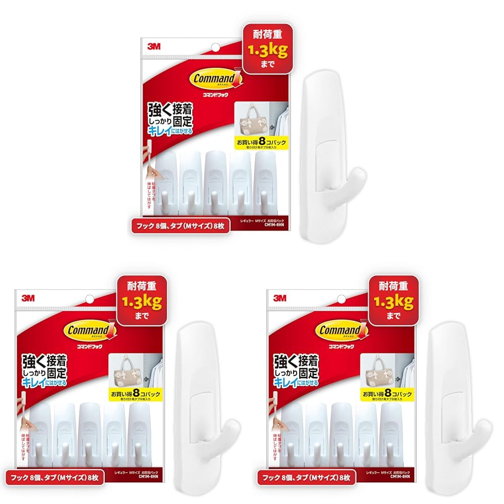 【在庫処分】3M (基材:ポリエチレン 粘着剤:ゴム系粘着剤) コマンド フック キレイにはがせる 両面テープ Mサイズ 耐荷重1.3kg 8個 CM1M-8HN (× 3)
