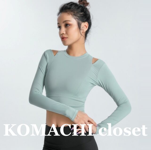 【送料無料】 ヨガウェア 上品 カットオフ 長袖トップス ブラカップ付き 白 ホワイト 黒 ブラック 緑 グリーン 青 ブルー 韓国 レディース オルチャン カットソー ホットヨガ ジム エクササイズ フィットネスウェア スポーツ スポーティ長袖 大人可愛い きれいめ カジュアル おしゃれ かっこいい こなれ感 ラブリー キュート 個性的 クール モード系 抜け感 かっこいい 高見え 無地 オールシーズン 着回し 楽ちん 定番 トレンド 流行 インスタ映え S M L XLカラバリ