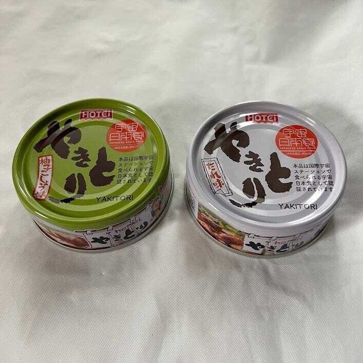 JAXA認証宇宙日本食｜子供のころに食べたあの味！昔ながらのホテイの