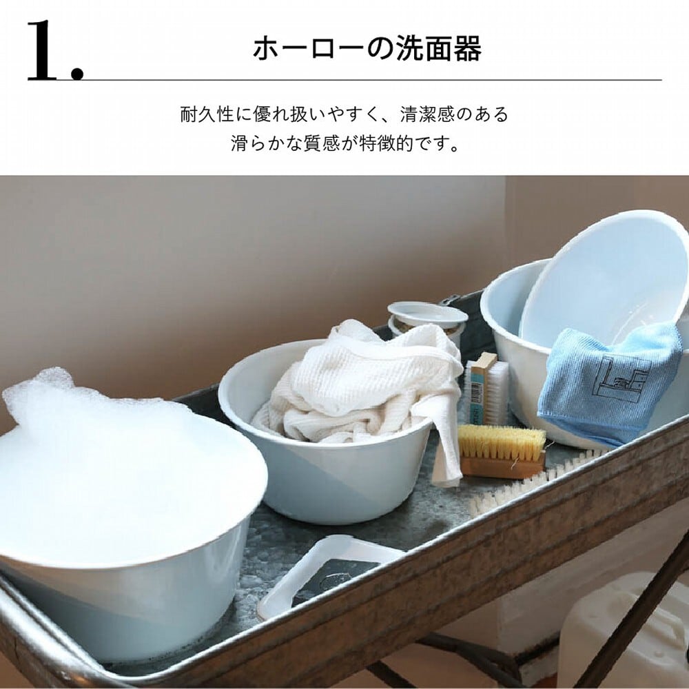 kikochi☆様 ①箱付新品 琺瑯ウォッシュタブ 洗い桶 プランドパリ 洗い桶 ホーロー おしゃれ kikochi 様 箱付新品 琺瑯ウォッシュタブ