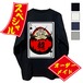 スペシャルアイテム[GMTB] Long T-shirt カスタム達磨 (spd)