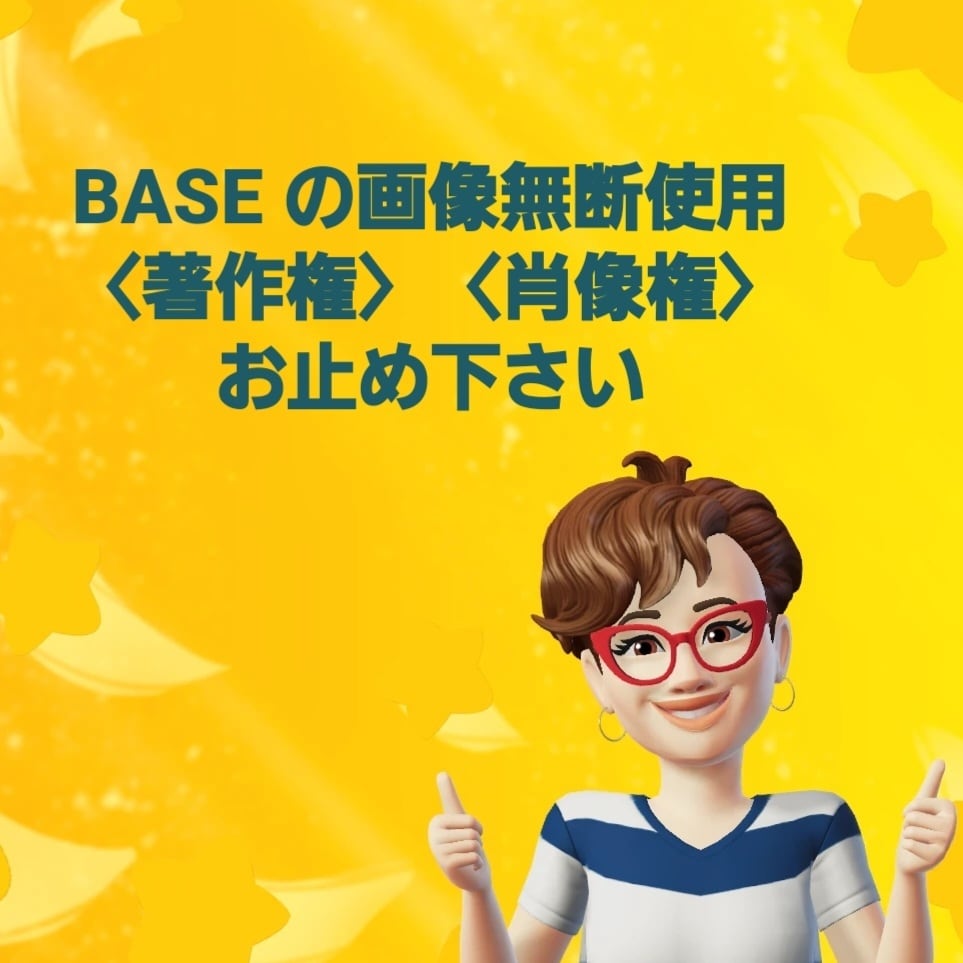 パンダトレーナー【4】size | セーラーズsailors