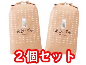 【5㎏2個セット】あまいずみ5kg×2個　