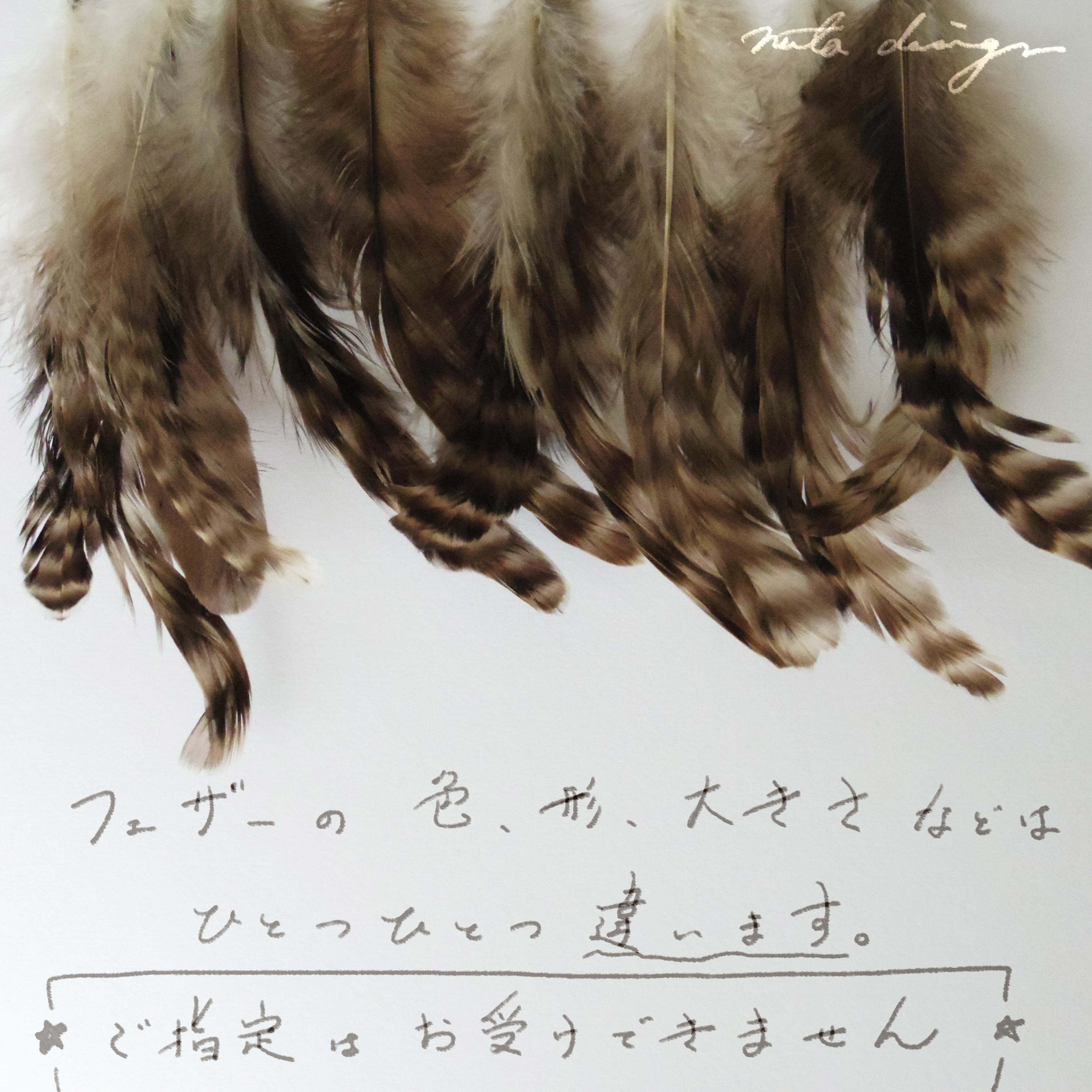 かたっぽイヤーカフ「舞ヒ歩ム」