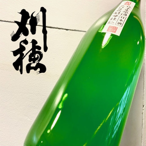刈穂　蔵付自然酵母仕込　純米にごり生原酒　1.8L
