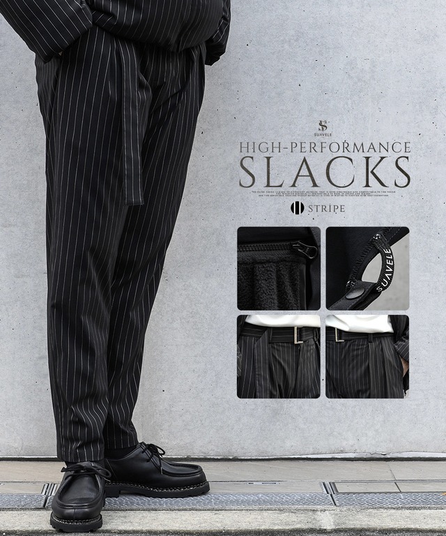 【12月27日発送予定】【送料無料】【SV-0071】HIGH-PERFORMANCE SLACKS