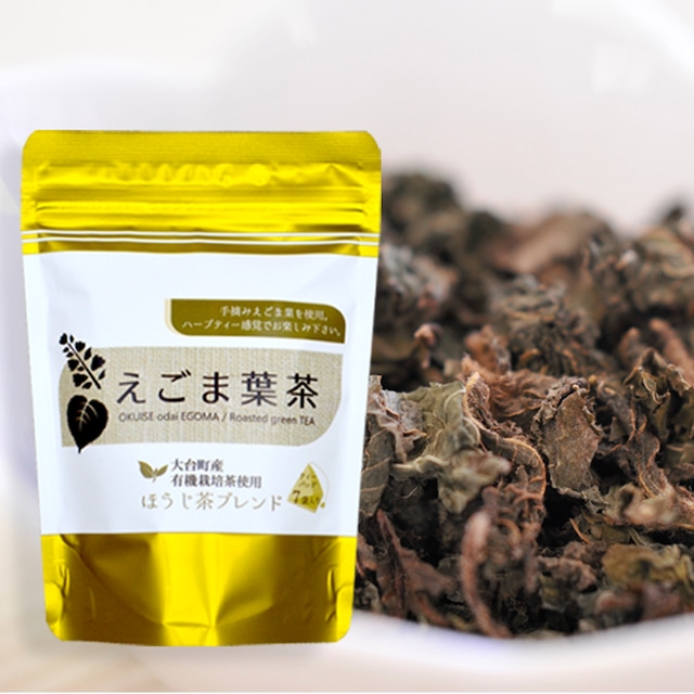 奥伊勢 えごま葉茶(有機緑茶・有機ほうじ茶使用）セット（２種×２）