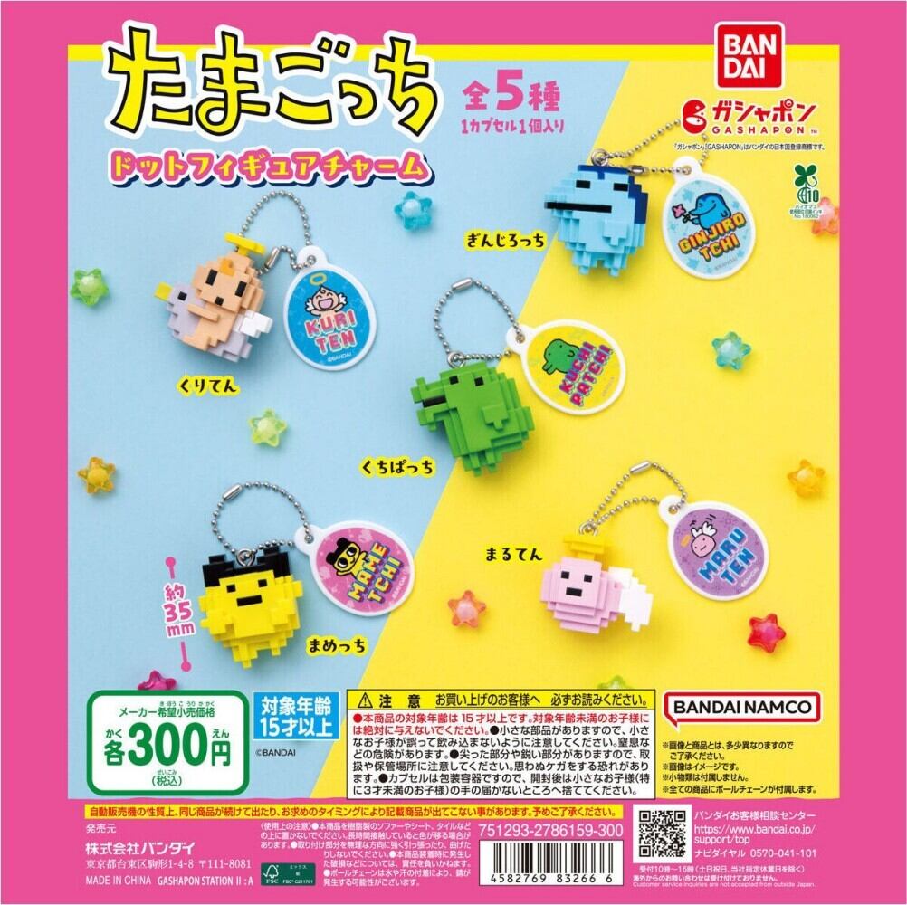 80s Garfield ガーフィールド 先生 教授 ENESCO エネスコ セラミック