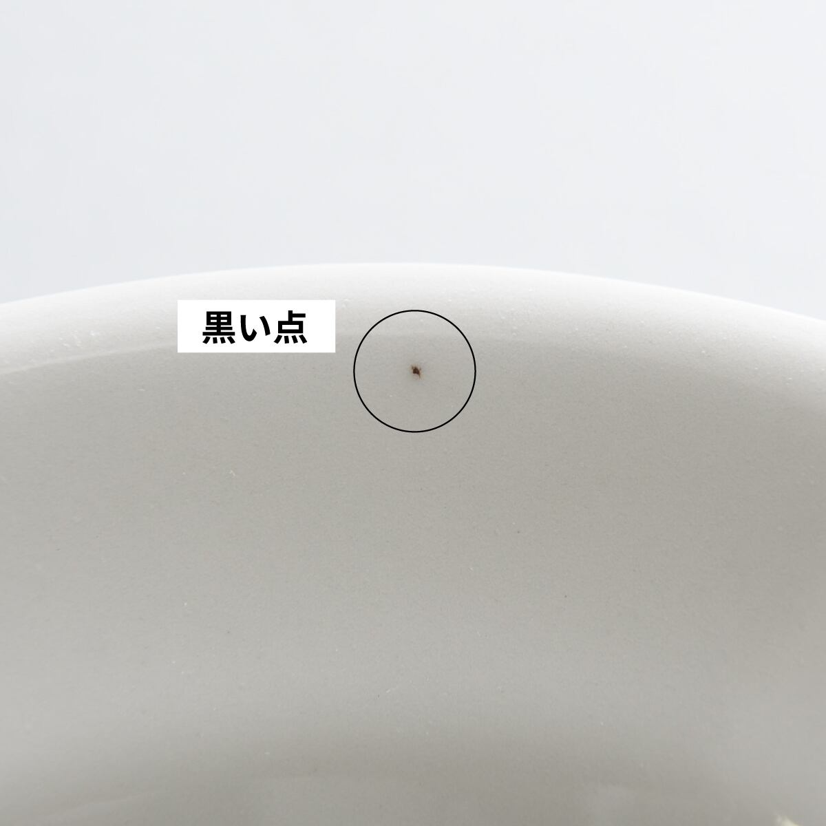 【送料無料】 Simple Plus (シンプルプラス）12cmスタックボウル サタルニア スタックボウル 12 | ザッカワークスオンラインショップ