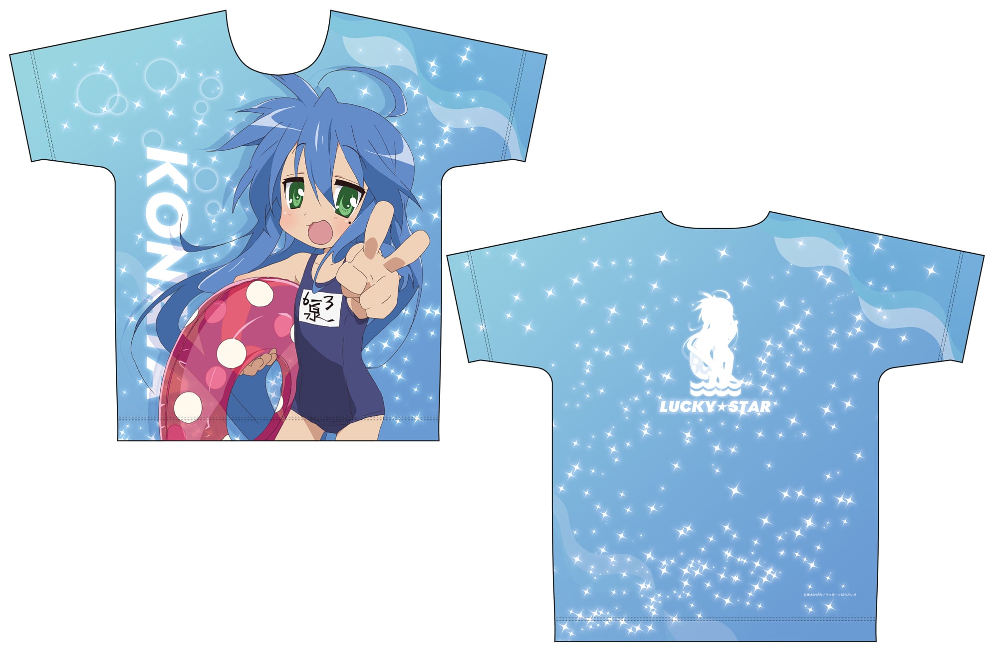 らき☆すた こなたんくえすと シール らき☆すた こなたんくえすと シール らき☆すた | あるじゃんマーケット